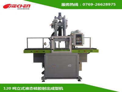 液態矽膠（jiāo）送料機會出現哪些故障問題