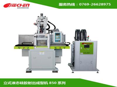 液態矽膠注射（shè）成型（xíng）機包括哪些部分？如何（hé）設計模具澆注？