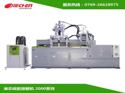 液體矽膠機不能射膠的解決方法與日常維護