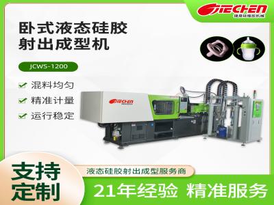 液態矽膠機的優勢以及製程工藝（yì）